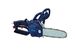 Air Chain Saws